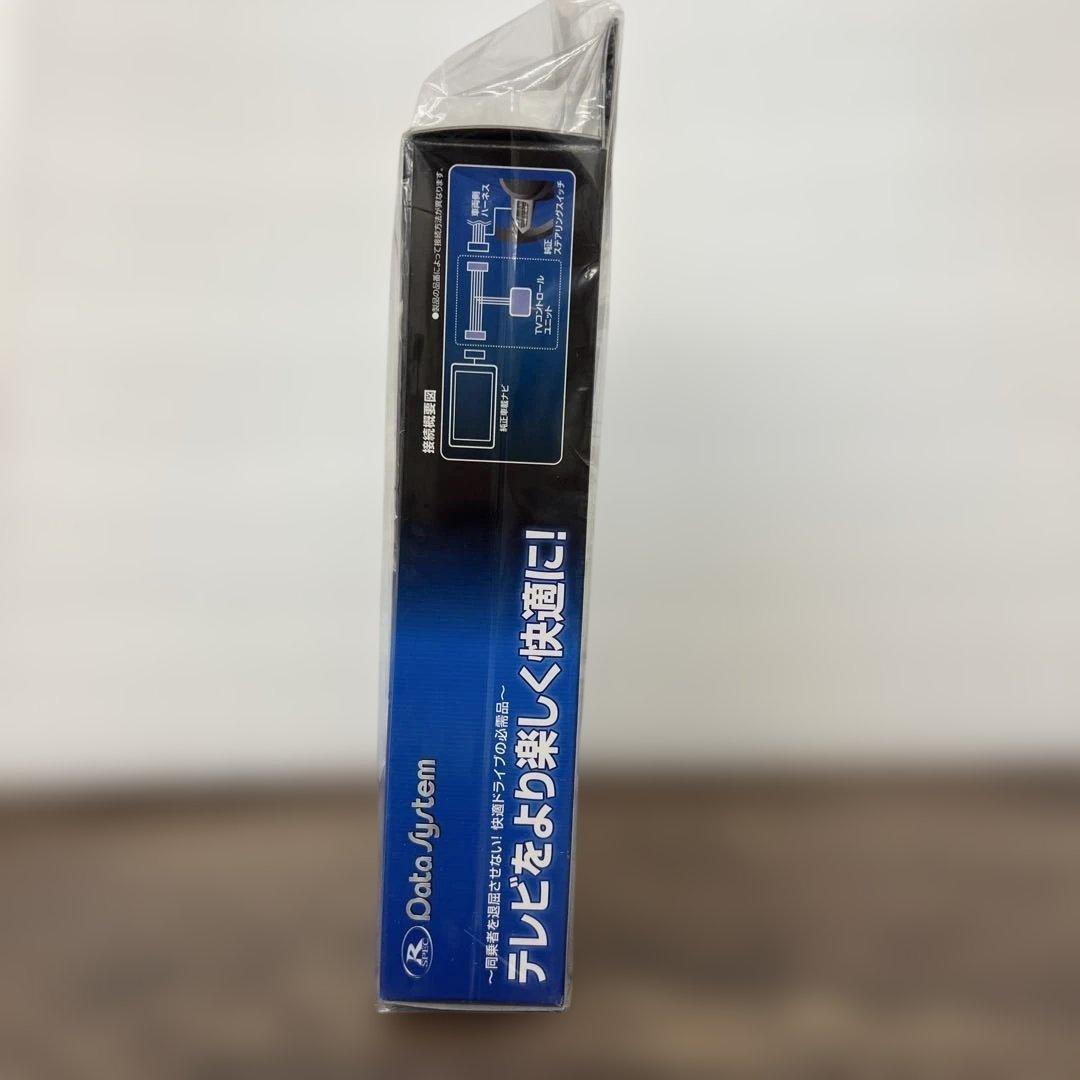 261364データシステム テレビキット スマートタイプ TTV443S