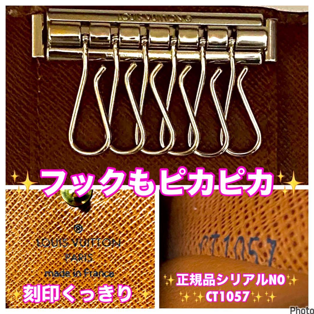 ⭐️新品未使用品レベル⭐️ルイヴィトン⭐️モノグラム⭐️ミュレティクレ⭐️6連キーケース⭐️