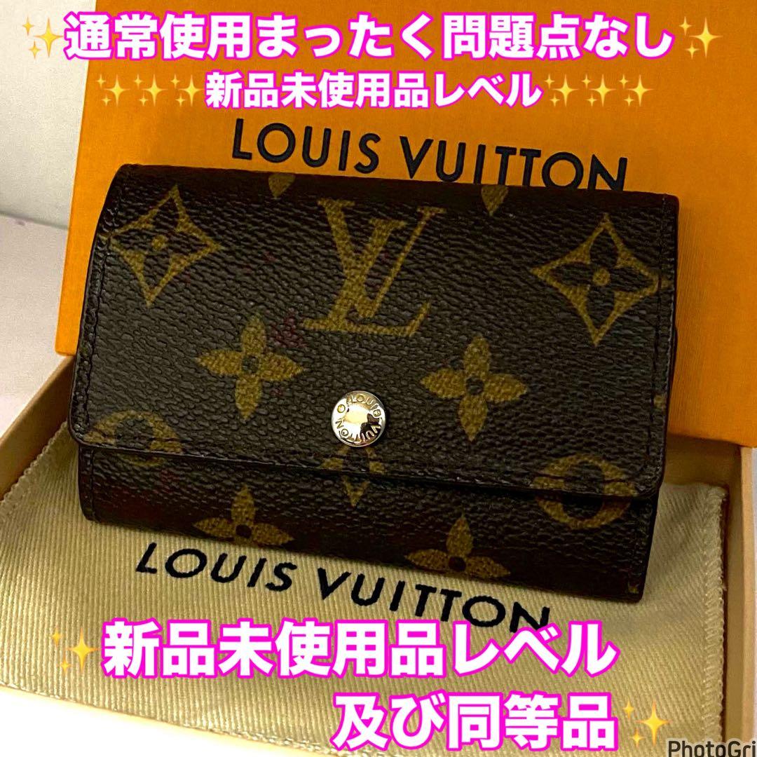 ⭐️新品未使用品レベル⭐️ルイヴィトン⭐️モノグラム⭐️ミュレティクレ⭐️6連キーケース⭐️
