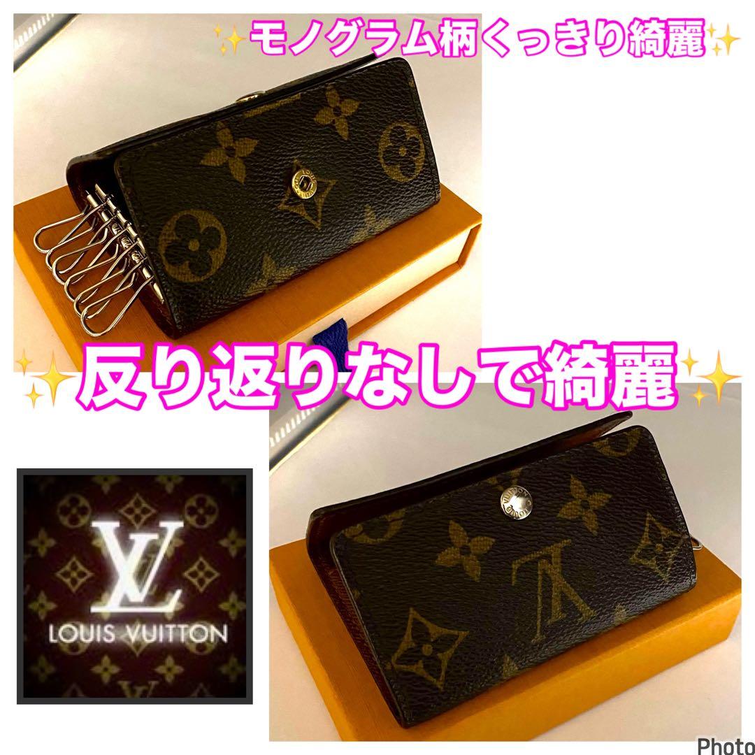 ⭐️新品未使用品レベル⭐️ルイヴィトン⭐️モノグラム⭐️ミュレティクレ⭐️6連キーケース⭐️