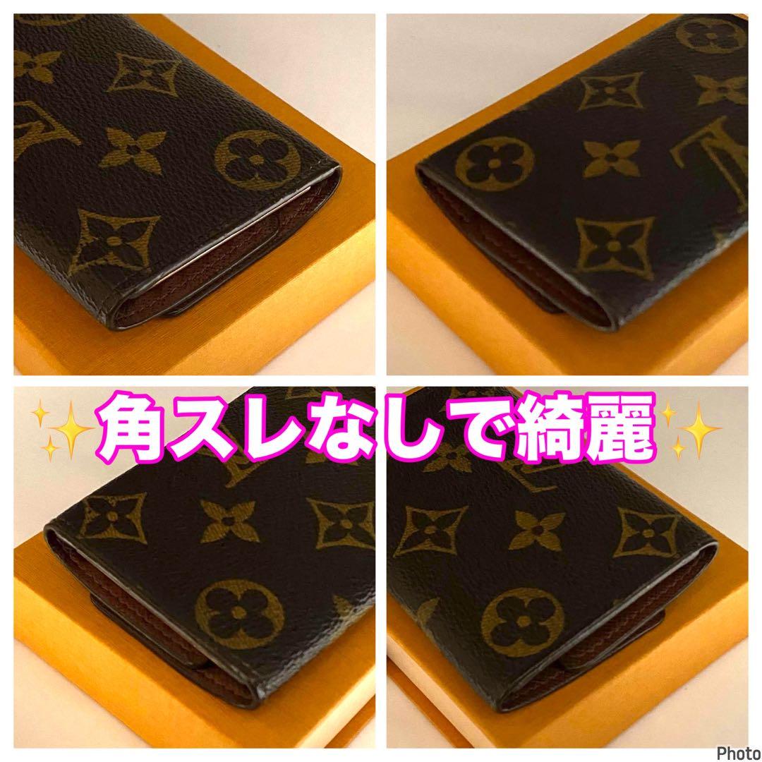 ⭐️新品未使用品レベル⭐️ルイヴィトン⭐️モノグラム⭐️ミュレティクレ⭐️6連キーケース⭐️