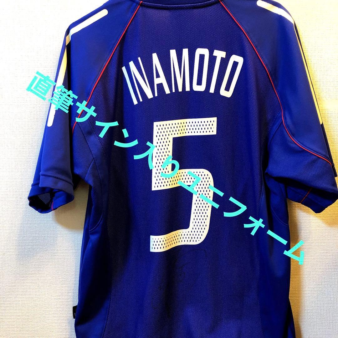 メルカリ最安！日本代表ユニフォームadidas正規品！✨稲本潤一直筆