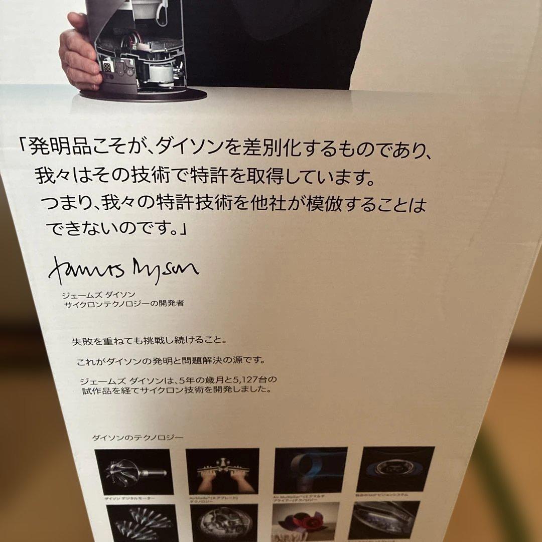 扇風機・サーキュレーター Dyson Pure Hot+Cool