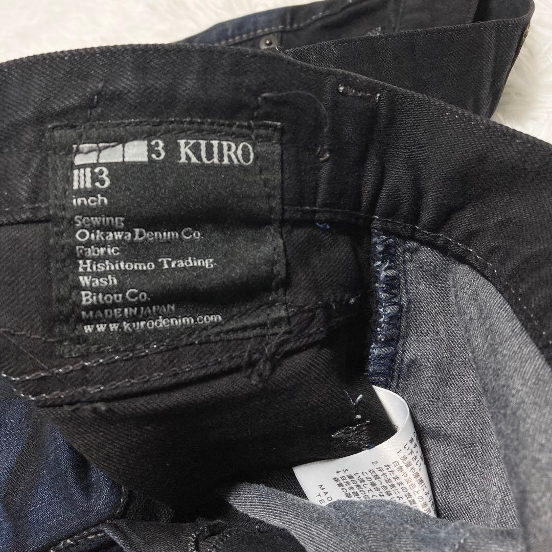 希少 KURO×京都紋付 GRAPHITE W33 デニム パンツ メンズ