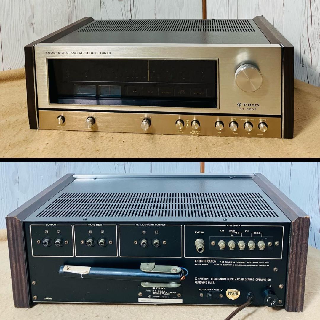 希少 美品】TRIO AM/FMステレオチューナー KT-8005 動作品