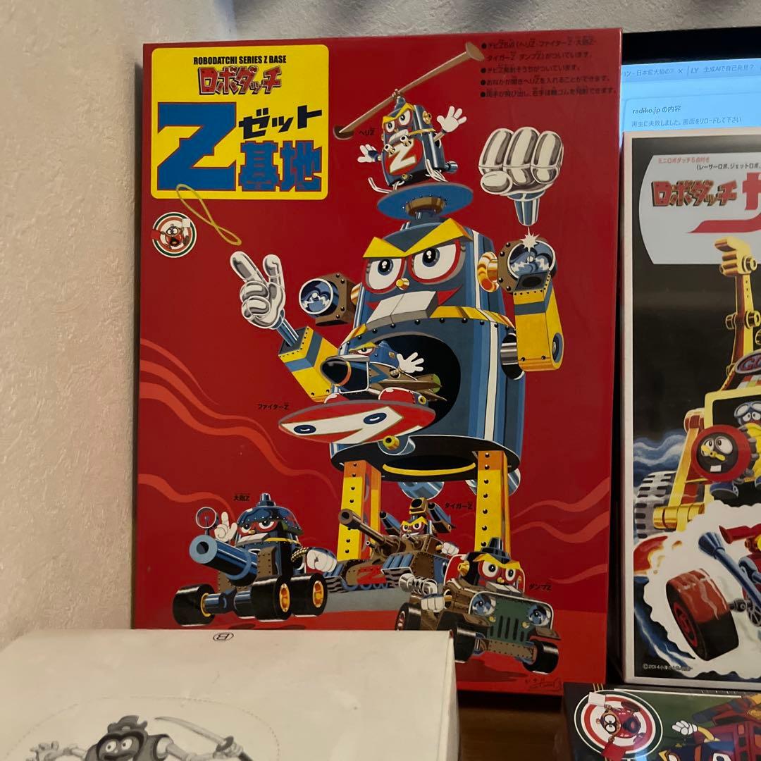 復刻 ロボダッチ セット まとめ売り - メルカリ