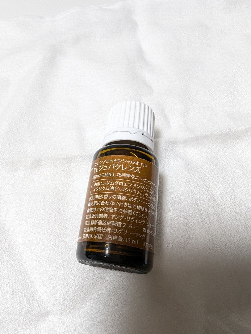 未開封Young Living ジュバクレンズ15mL