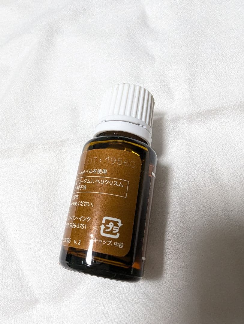 未開封Young Living ジュバクレンズ15mL