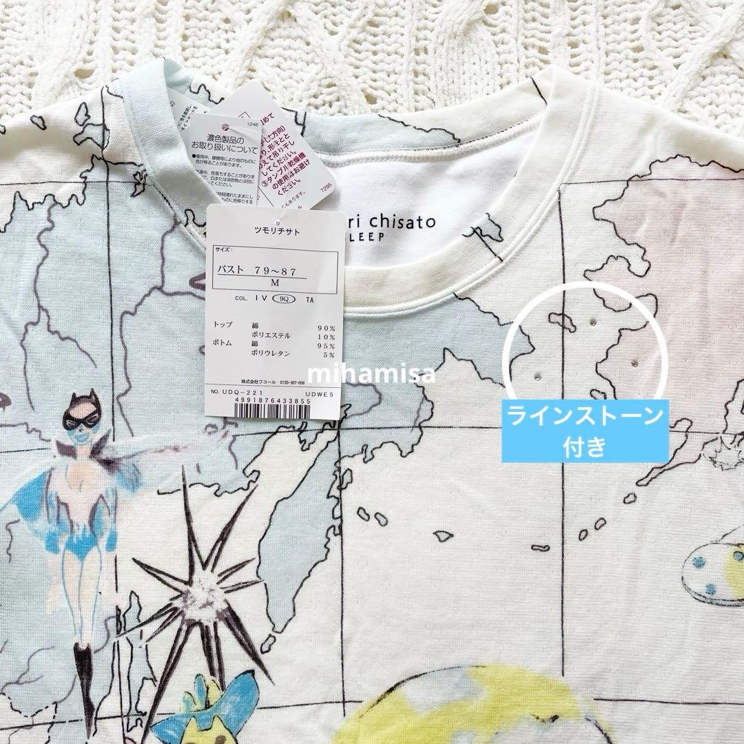 ワコール ツモリチサトチサト パジャマ ナイトウェア ルームウェア ワンピース