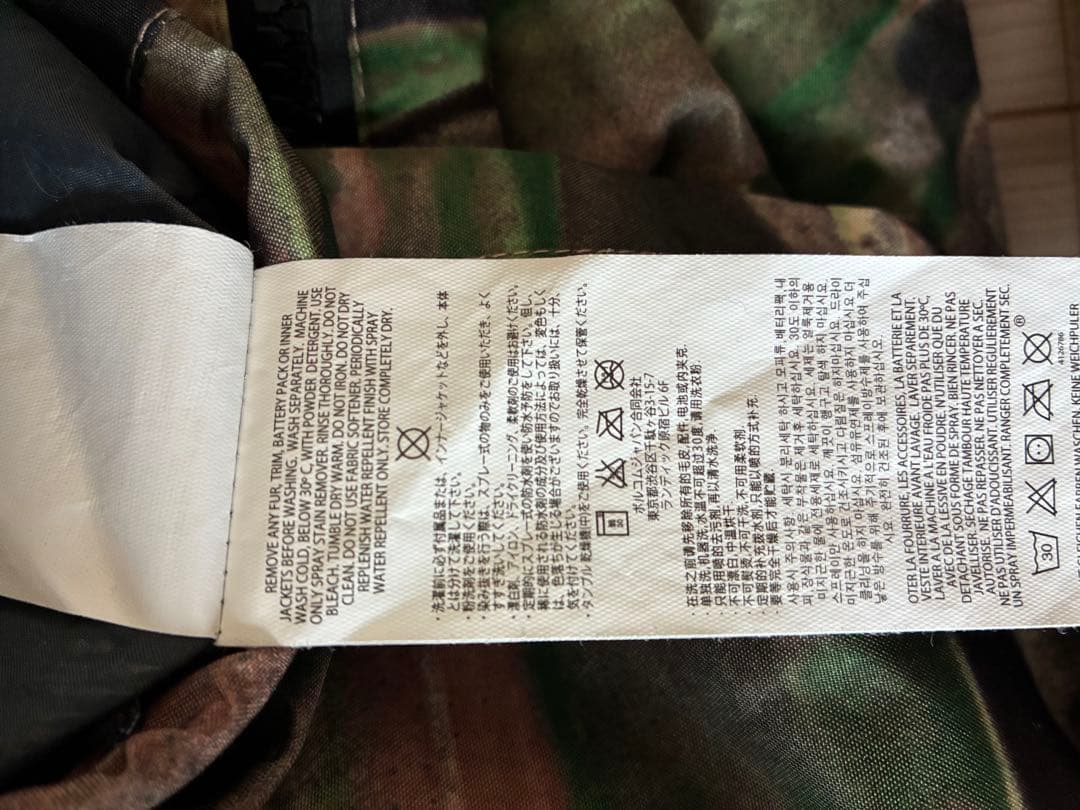 Volcom スキー・スノボーウェア　上下セット　USサイズM