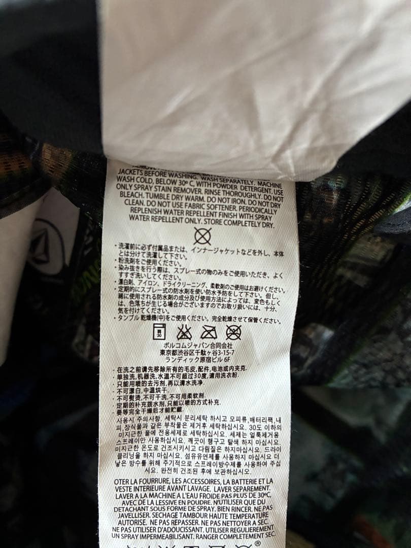 Volcom スキー・スノボーウェア　上下セット　USサイズM