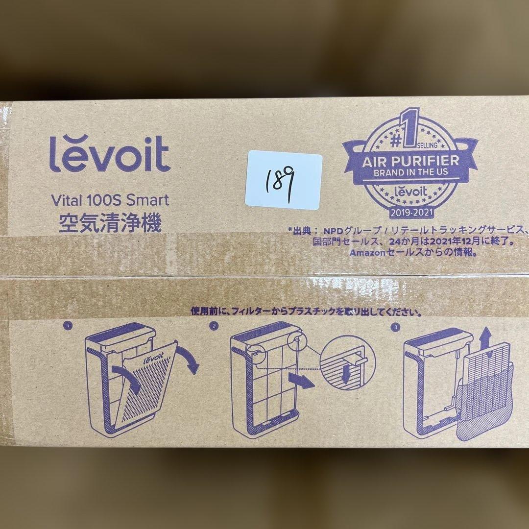 189 【節電対策】Levoit空気清浄機 Vital 100S 21畳