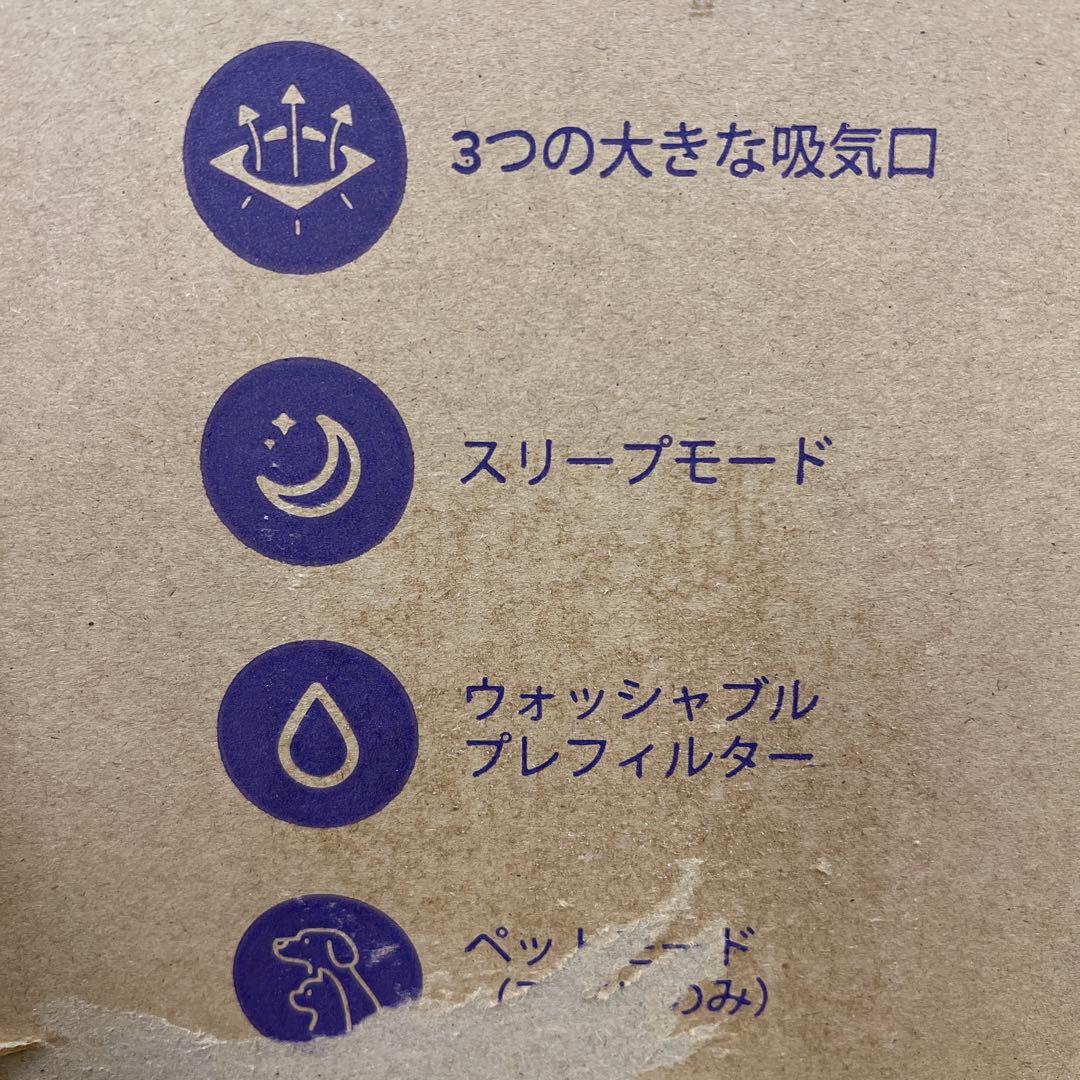 189 【節電対策】Levoit空気清浄機 Vital 100S 21畳