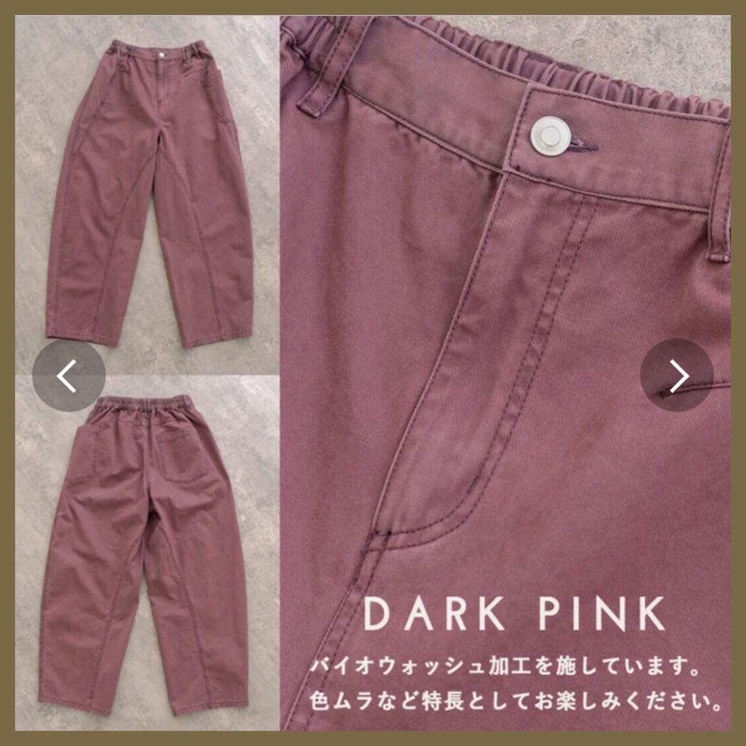 みちこサン おまとめページ