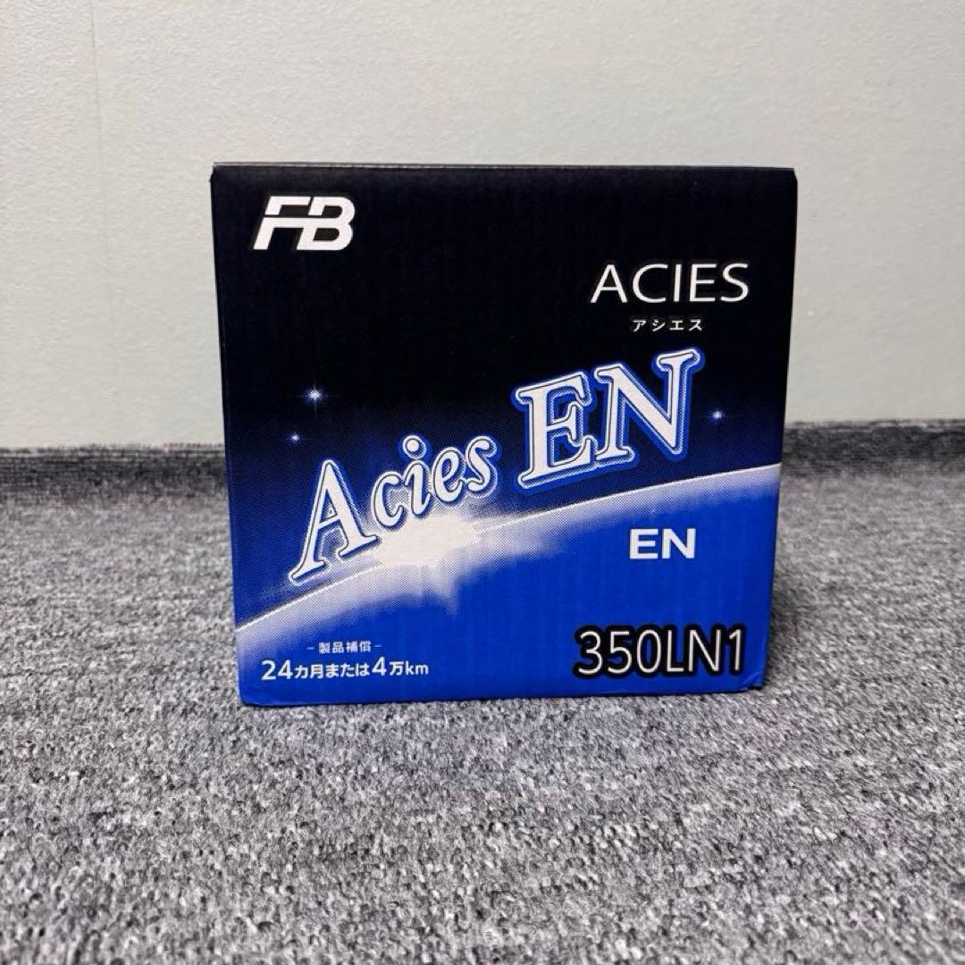 アシエス カーバッテリー 《350LN1》