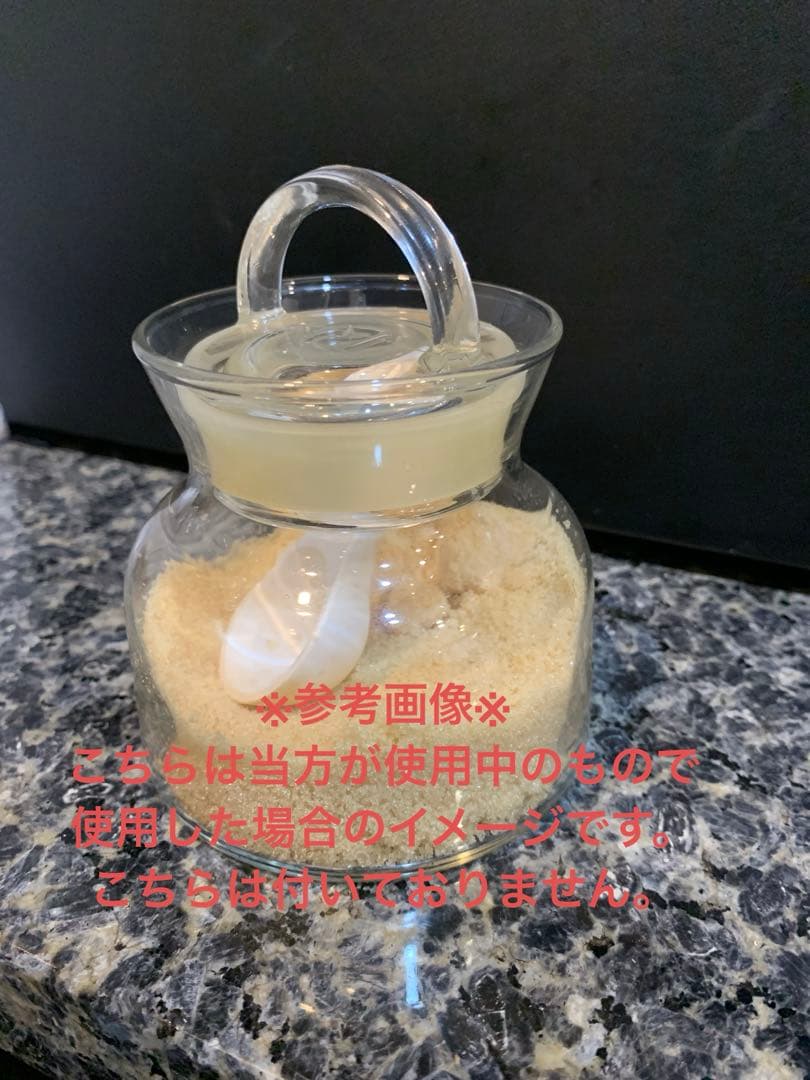 【新品未使用】1/4 ローゼンダール コペンハーゲン　キャニスター　5個