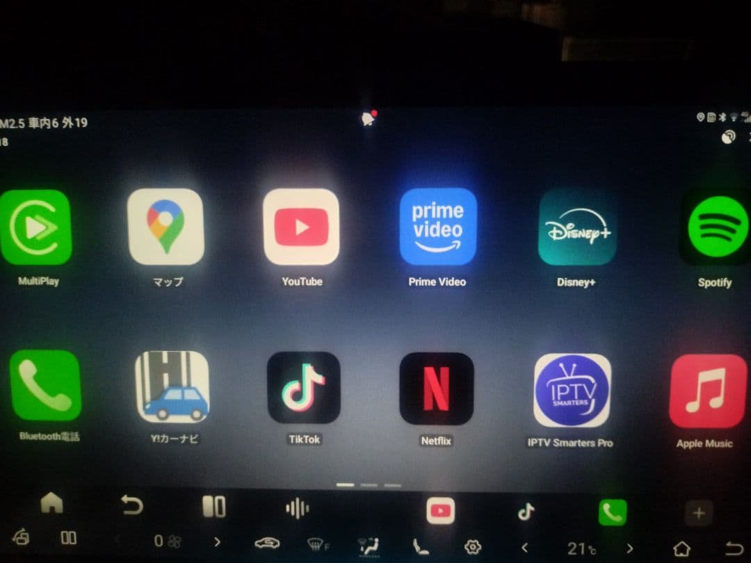 Ottocast P3 PRO カーナビ