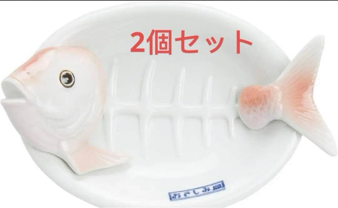 おもしろ食器「 お魚の刺身盛り付け皿 」中皿 2個セット - メルカリ