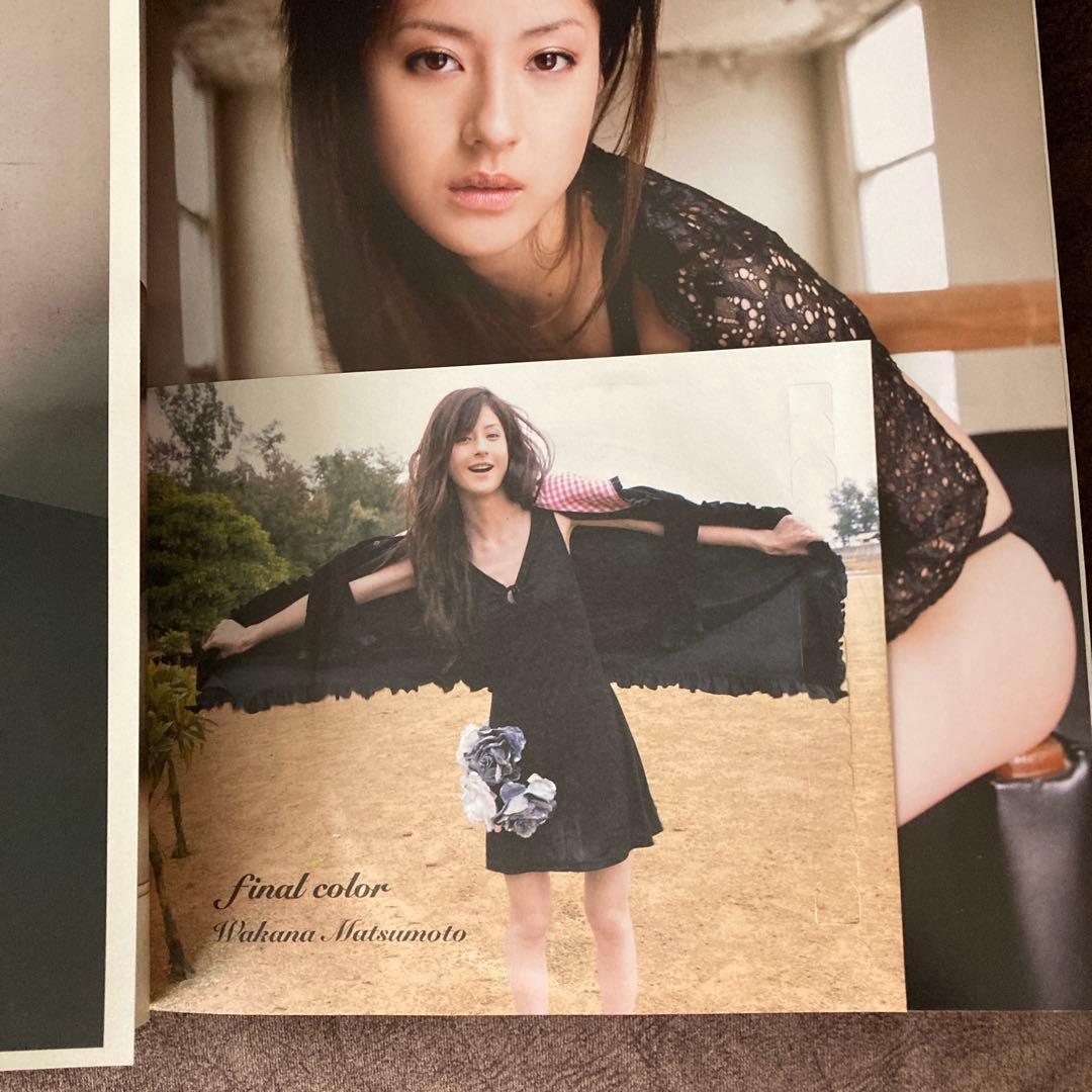 松本若菜写真集 Final color サイン入り 生写真付き - メルカリ