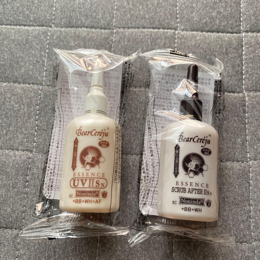 ベルセレージュ　エッセンス UV II s スクラブアフター