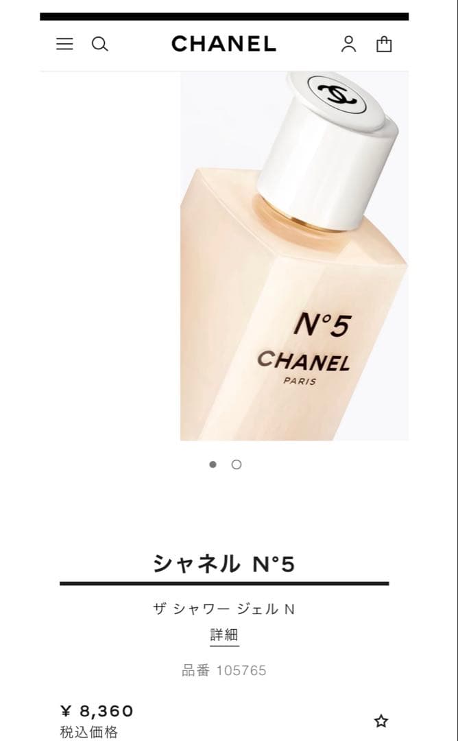 極美品】CHANEL シャワージェル、ハンドクリーム(ギフトBOX・カード付
