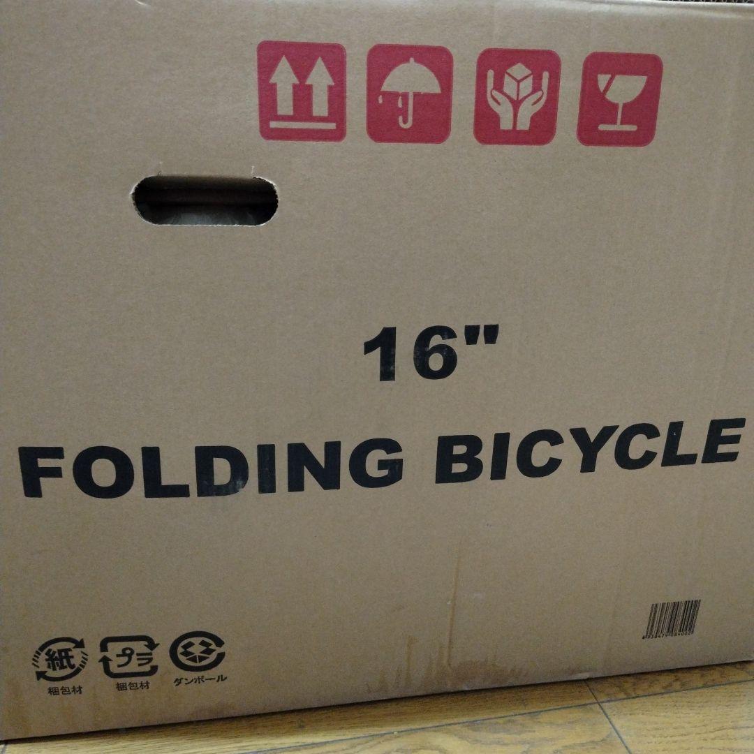 【新品未使用品】16インチ　折り畳み自転車