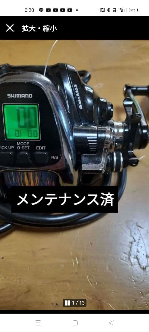 19ビーストマスター2000ej