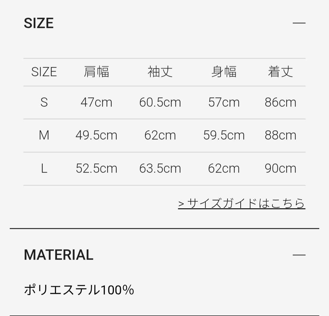 羽生結弦着用モデル　AddElm ソフトシェルジャケット　アドエルム　コート