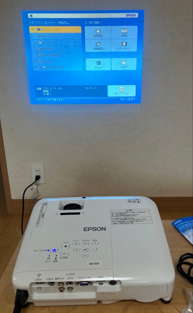 [Z e t様] EPSON EB-S04 プロジェクター2016年購入 箱あり