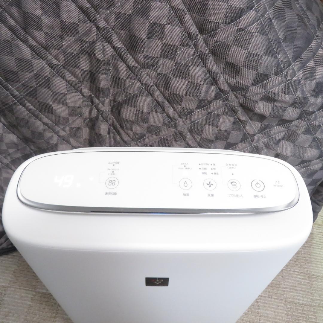 美品　SHARP プラズマクラスター KI-RS50-W 加湿空気清浄機