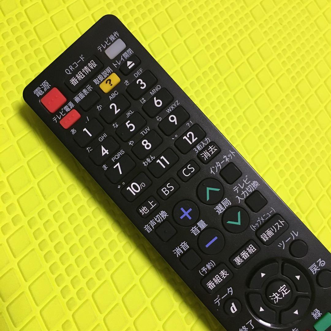 2019年製◆シャープ◆2B-C05BW1◆新品HDD交換◆2番組同時録画