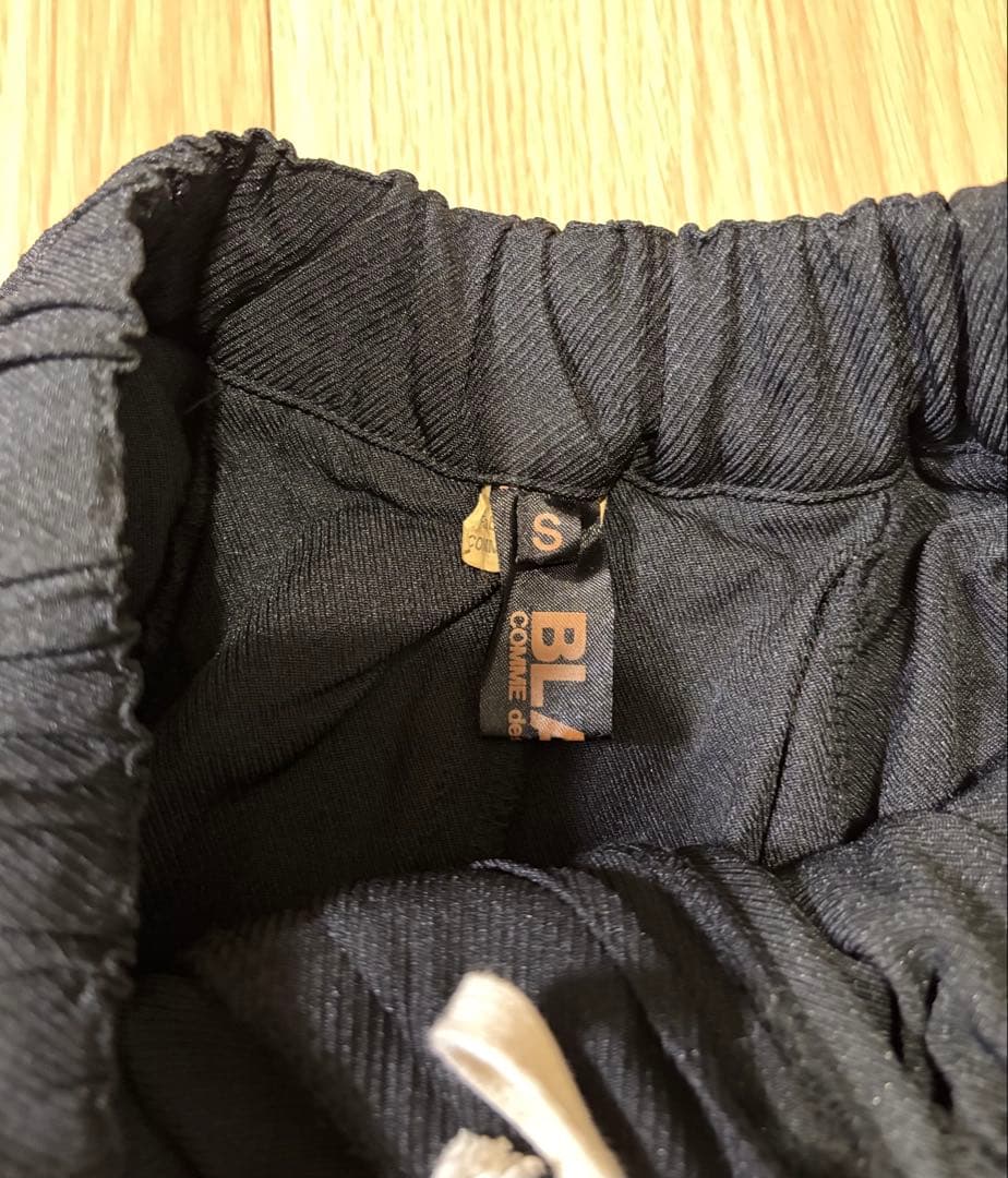 BLACKコムデギャルソン サルエルパンツ