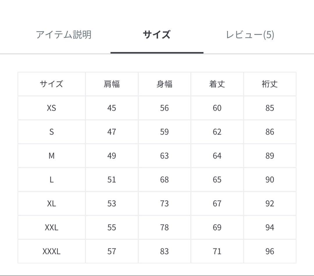 リーバイス　ジャーナルスタンダード　別注
