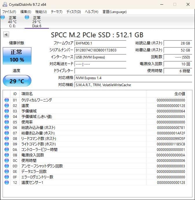 使用時間6時間】SP M.2 PCIe NVMe SSD 512GB ① - メルカリ
