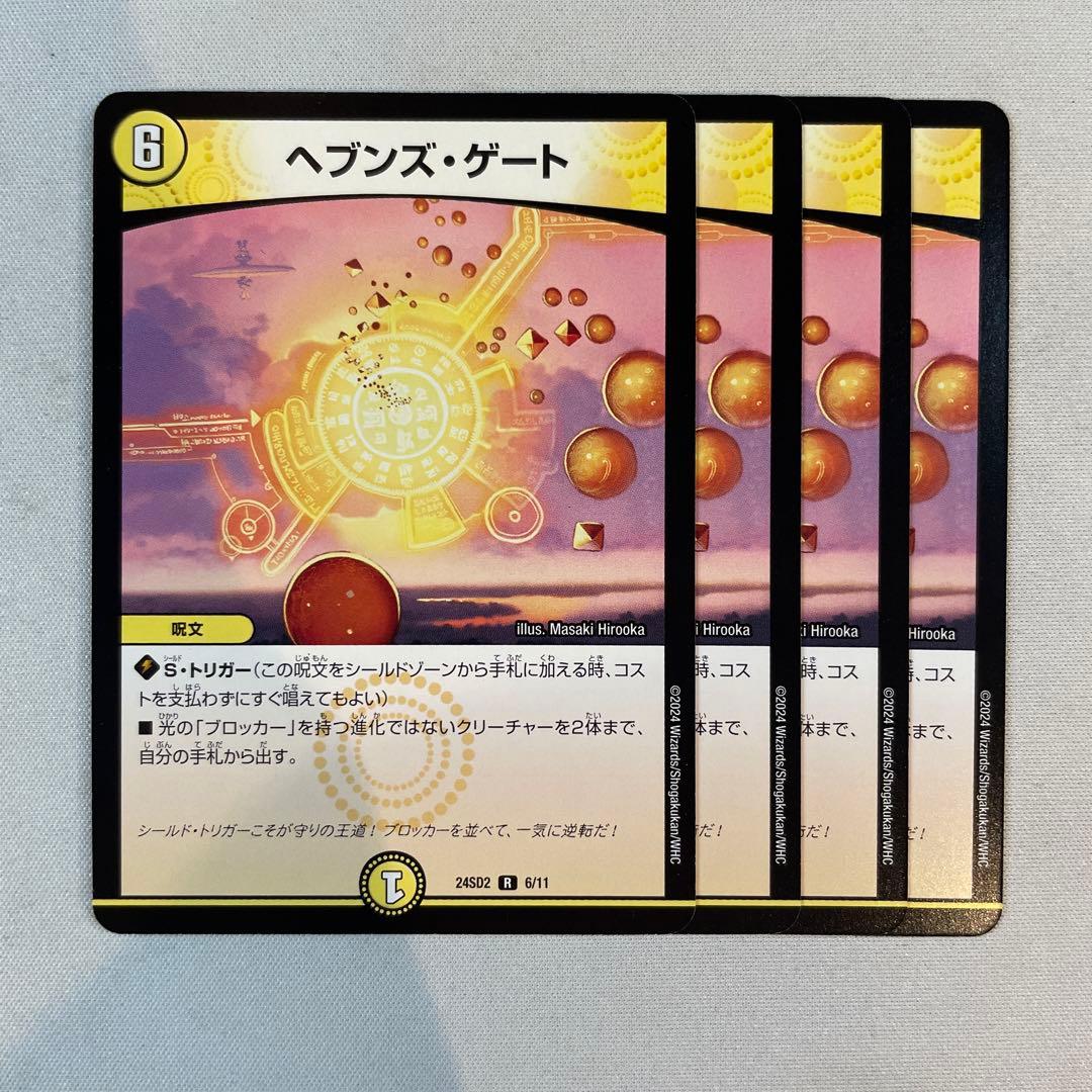 Rose様 リクエスト 6点 まとめ商品 - メルカリ