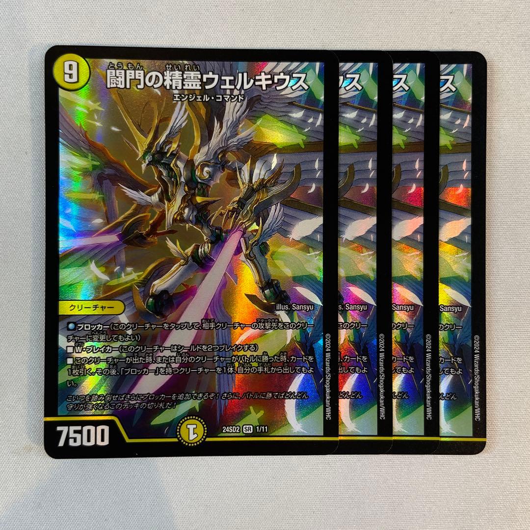 Rose様 リクエスト 6点 まとめ商品 - メルカリ