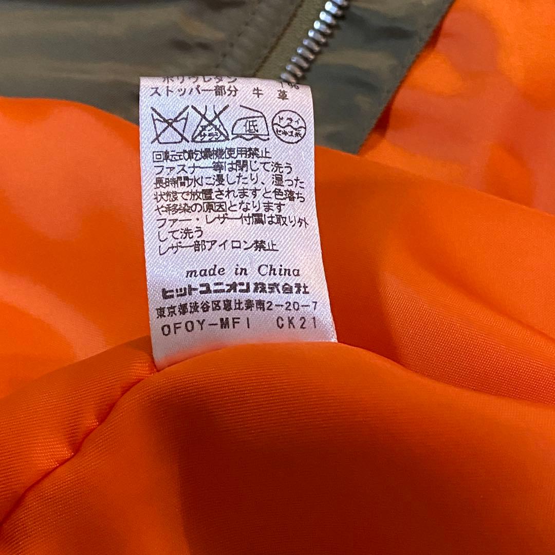 Fred Perry フレッドペリー モッズコート オリーブ　Sサイズ