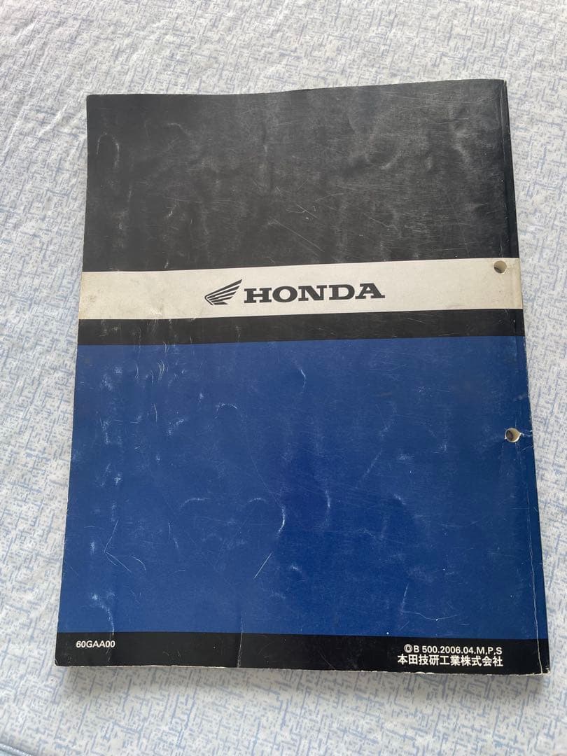 HONDA NS-1 サービスマニュアル