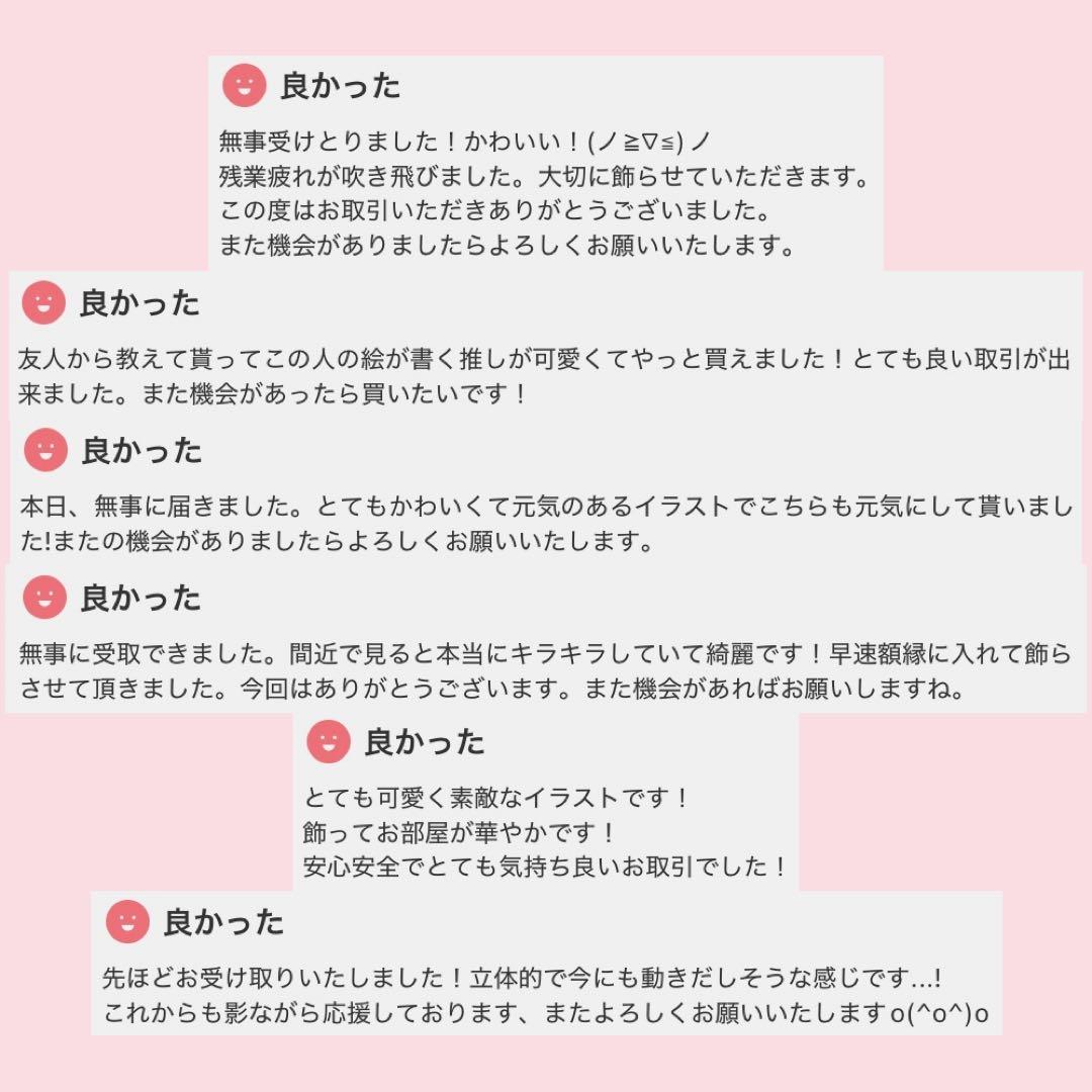 黒*ん様 フレーム付き＊ウマ娘 シンボリクリスエス＆タニノギムレット 手描きイラ