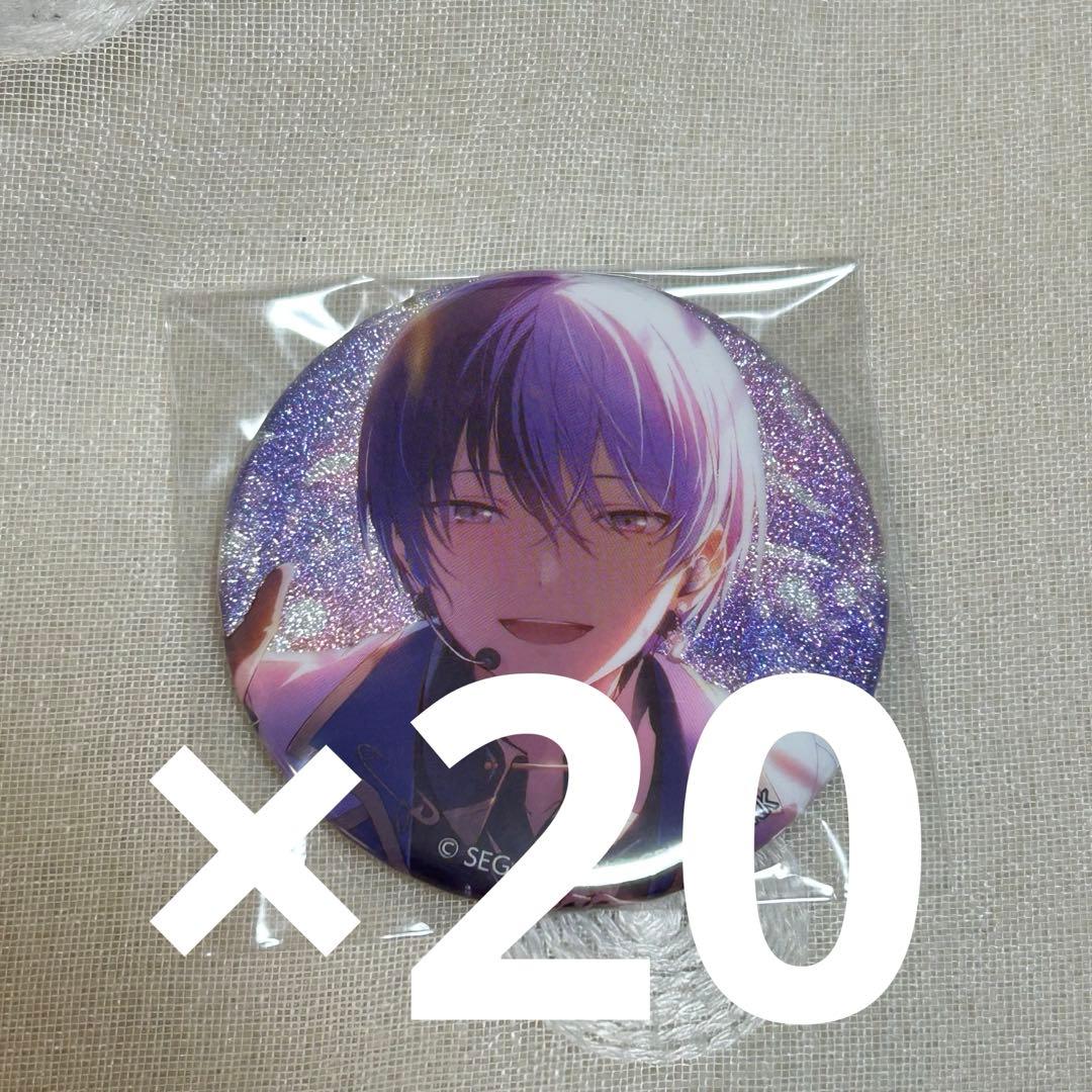 プロセカ 青柳冬弥 グリッダー缶バッジ 20個まとめ売り プロセカ 青柳