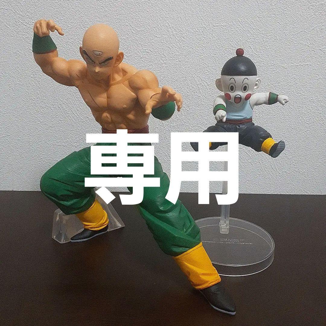 一番くじ ドラゴンボール EX 地球を守る戦士たち天津飯餃子未開封セット