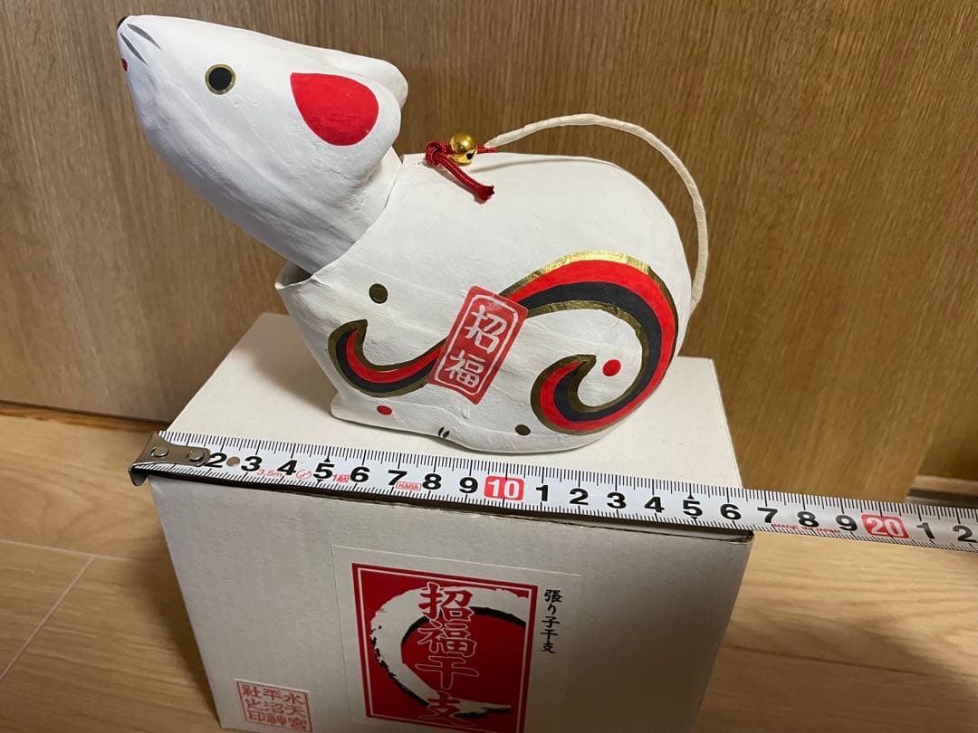 干支　十二支　招福張り子　張子　首振り　手作り