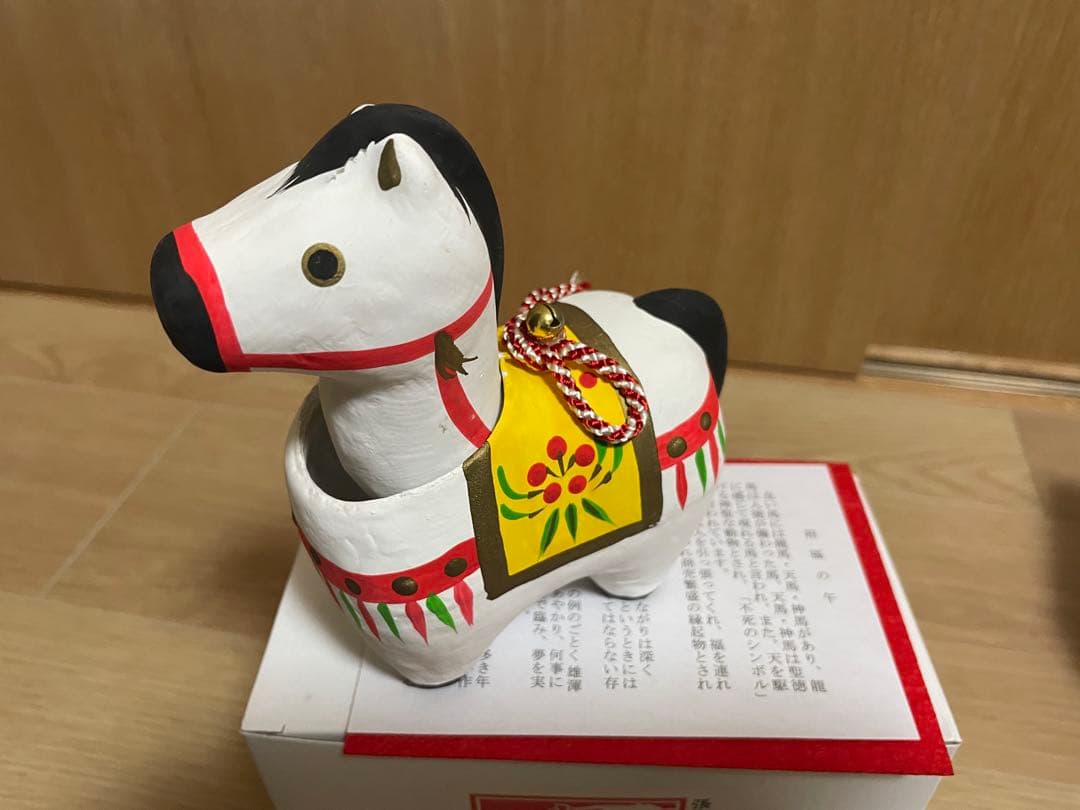 干支　十二支　招福張り子　張子　首振り　手作り