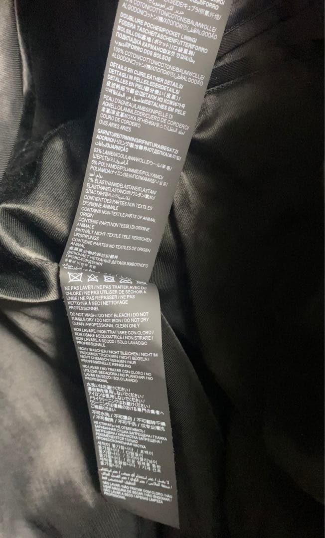 【正規品】 サンローラン テディジャケット ハンガー付き