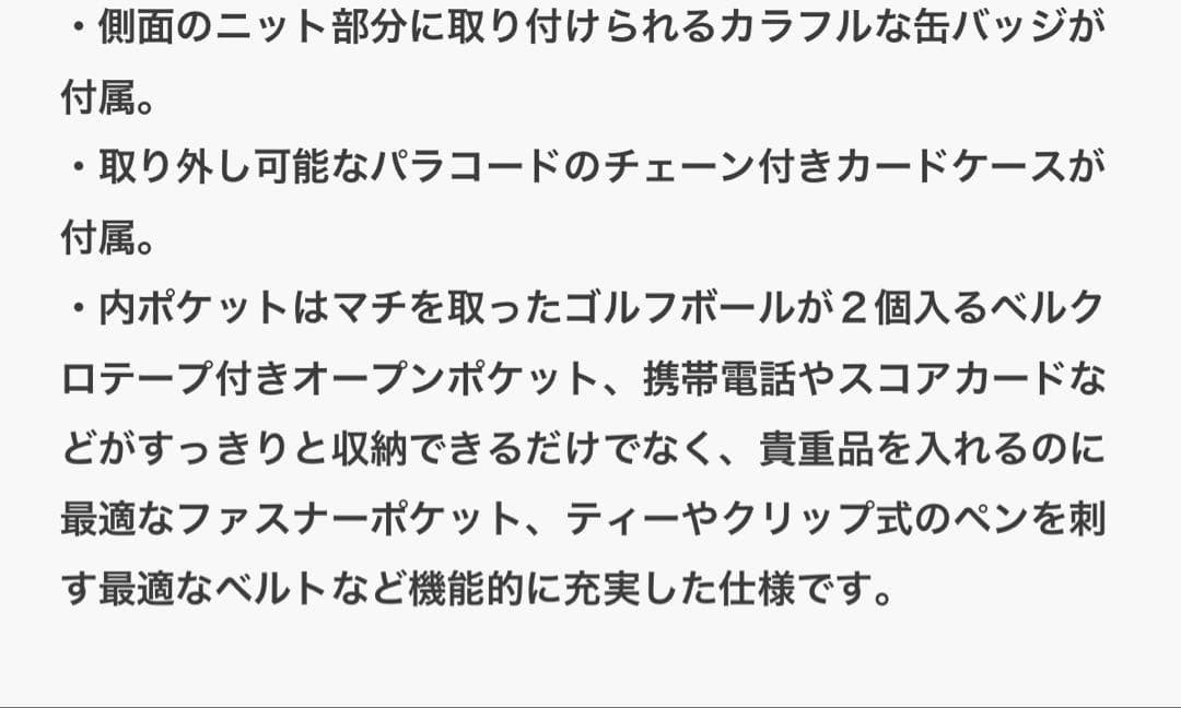 MARK&LONA カートバック　美品