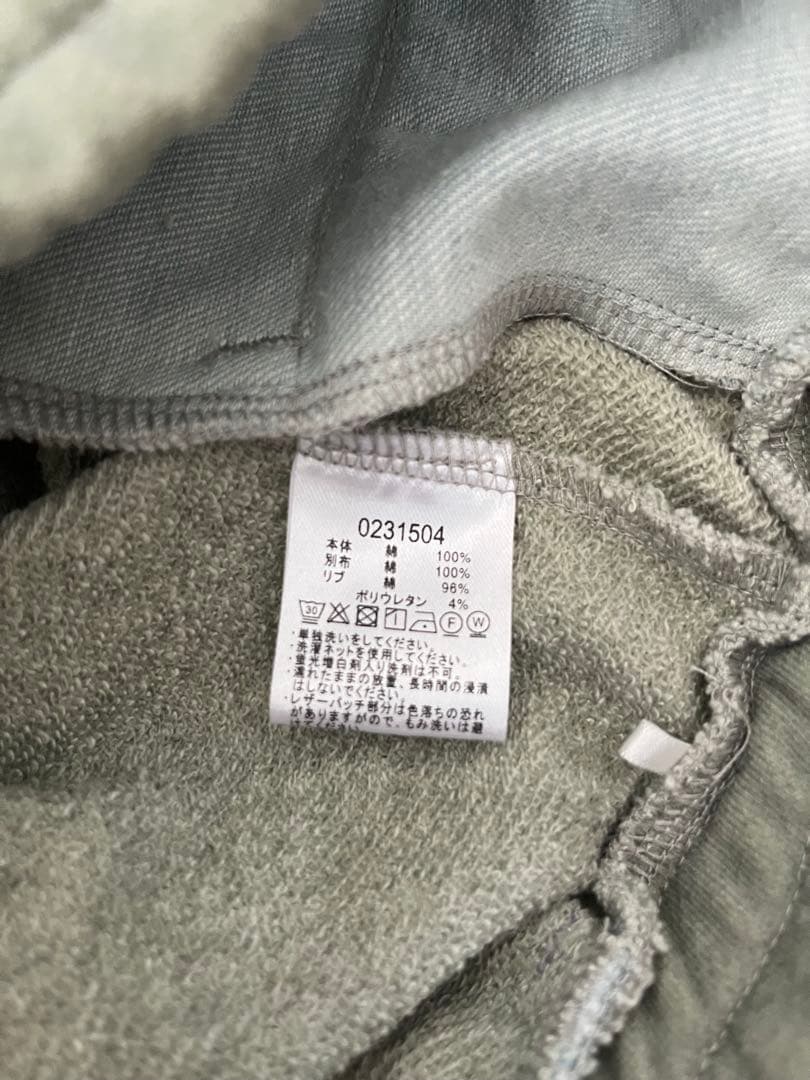 Libeiro リベイロ　サルエルパンツ 切替サルエルパンツ