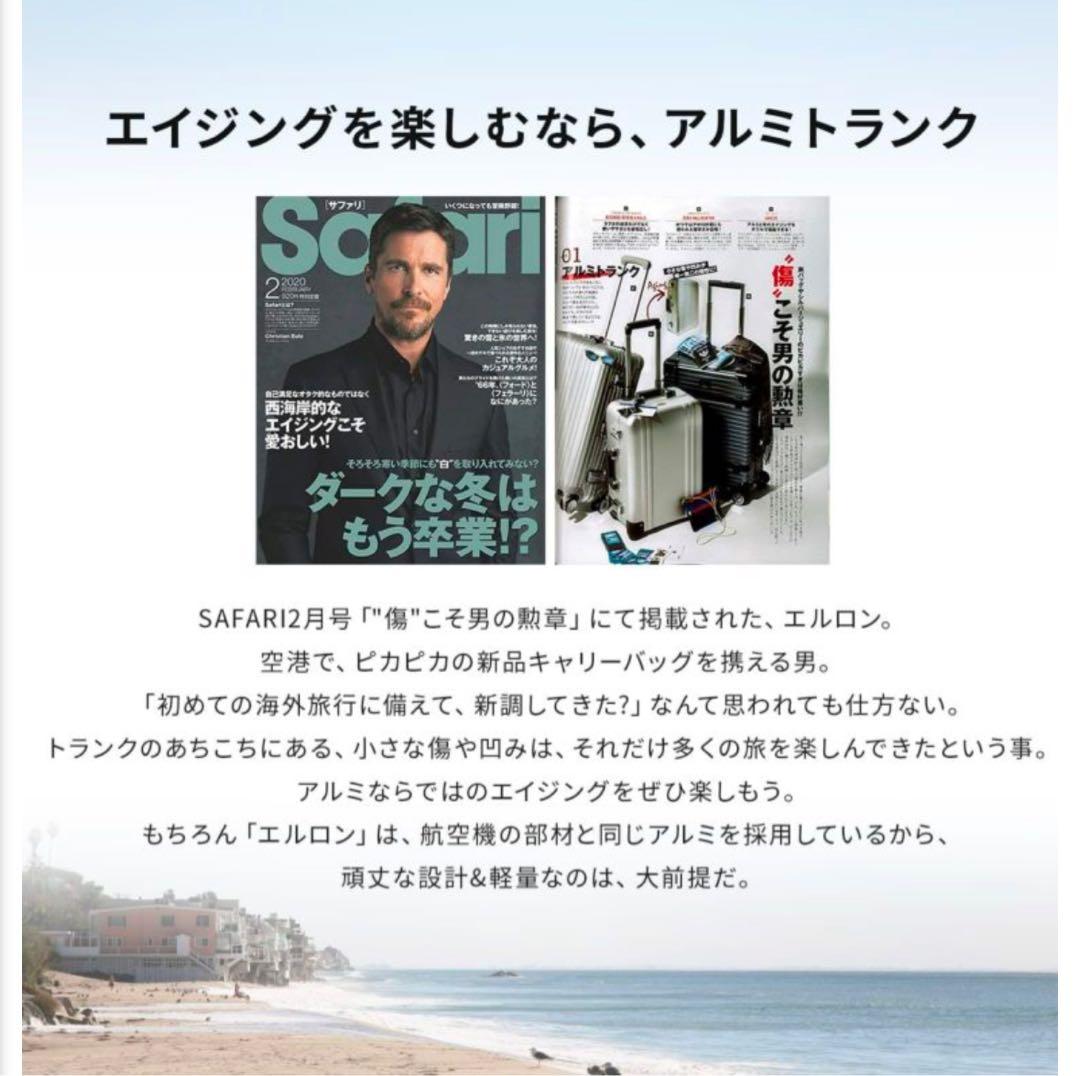 リカルド　4輪 キャリーケース Aileron アルミ 20インチ 40L