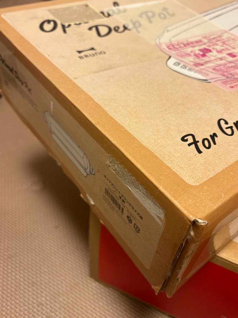 BRUNO ブルーノ ホットプレート グランデ 赤 専用深鍋セット