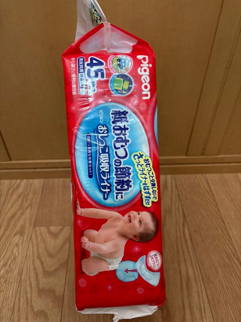 おしっこ吸収ライナー 45個入 7袋セット