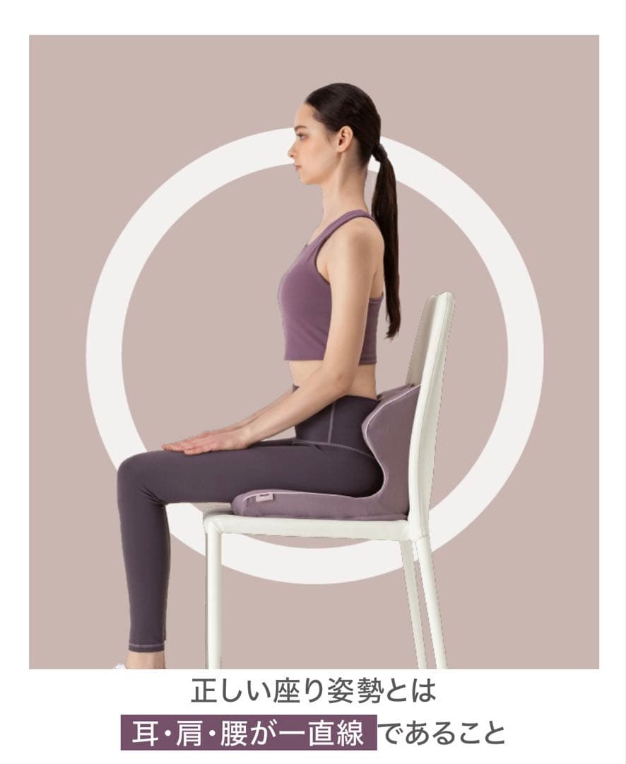 新品未開封　西川　キープス　keeps 姿勢矯正　猫背　ヨガ　クッション　在宅